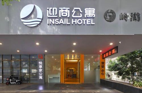 Yuexiu Hotel | Linghu Building Yuelai Hotel