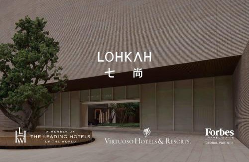 Huli Hotel | Lohkah Hotel & Spa Xiamen