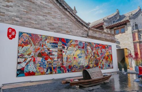 Chanhe Hui District Hotel | Luoyang Yunhuali Intangible Cultural Heritage Art Homestay