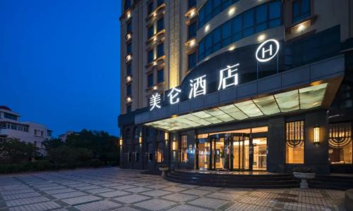 Tanggu Hotel | Madison Hotel Tianjin Binhai Development Zone