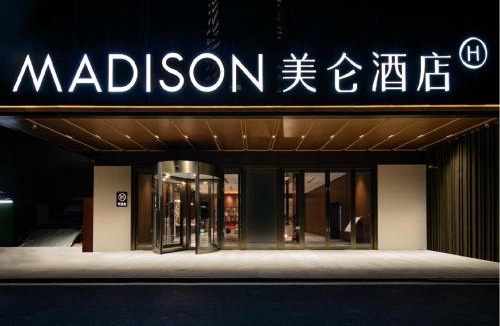 Optics Valley Hotel | Madison Hotel Wuhan Huazhong University of Science and Technology
