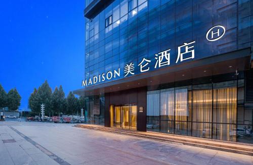 Erqi District Hotel | Madison Hotel Zhengzhou South University Road