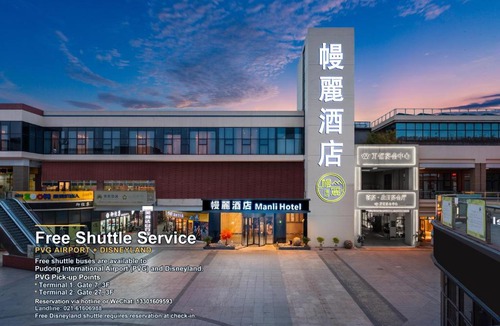 Pudong Hotel | Manli Hotel Shanghai Pudong Airport Branch-Free shuttle buses to Pudong Airport and Disneyland