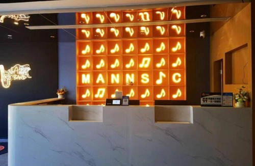 Downtown Beijing Hotel | Manqu Hotel (Beijing Jianguomen Capital Children's Research Institute)