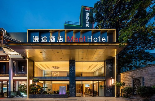 Pazhou Residential District Hotel | Mant International Hotel Ancient Whampoa Anchorage Scenic Spot Canton Fair Complex Branch - Free Deliver Service to Guangzhou Baiyun International Airport & Free Shuttle Bus to Canton Fair Complex During Canton Fair Period