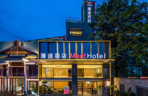 Pazhou Residential District Hotel | Mant International Hotel Ancient Whampoa Anchorage Scenic Spot Canton Fair Complex Branch - Free Deliver Service to Guangzhou Baiyun International Airport & Free Shuttle Bus to Canton Fair Complex During Canton Fair Period