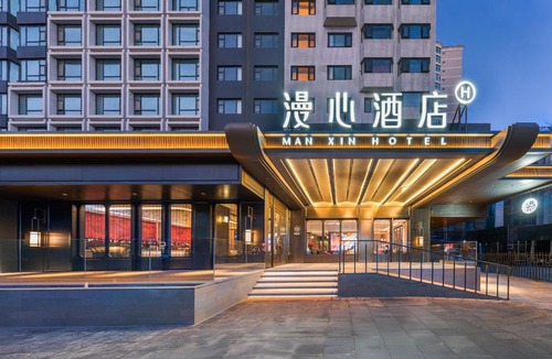 Jianwai Street Hotel | Manxin Hotel Beijing Guomao Jianguomen