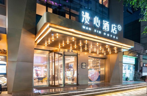 Jinjiang Hotel | Manxin Hotel Chengdu Chunxi Taikoo Li