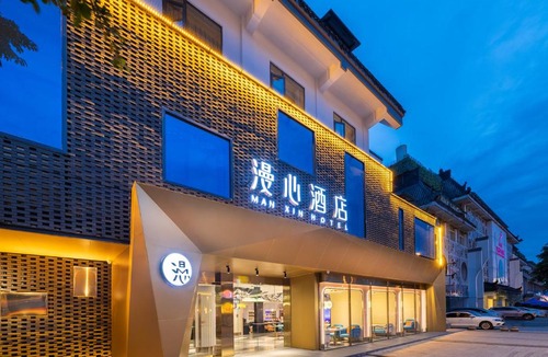 Qingyang Hotel | Manxin Hotel Chengdu Du Fu Thatched Cottage Provincial Hospital