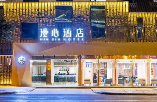 Qingyang Hotel | Manxin Hotel Chengdu Du Fu Thatched Cottage Provincial Hospital