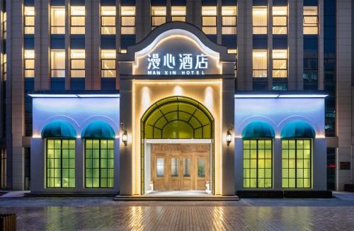 Tian Qiao Hotel | Manxin Hotel Jinan High-tech Zone Qilu Software Park