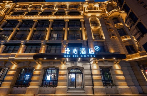 Jiang'an District Hotel | Manxin Mansion Wuhan Jianghan Road Pedestrian Street Baoan Foreign Trade House