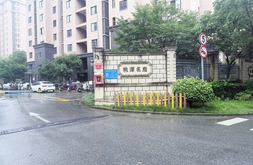 Jinshan Apartment | Maple Haven Family Stay Near Fengjing Ancient Town and Legoland Shanghai