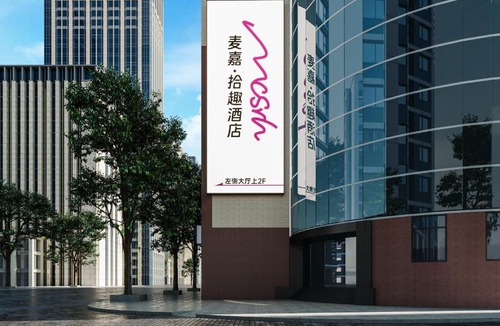 Jeifangbei Central Business District Hotel | Mcsrh Hotel-ChongQing Jiefangbei Pedestrian Street