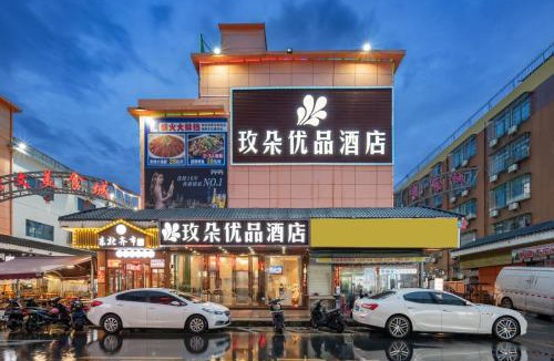 Bao'an Hotel | Medo Boutique Hotel Shenzhen Bao'an International Airport Gushu Metro Station Branch - Free Shuttle Bus to Shenzhen Bao'an International Airport