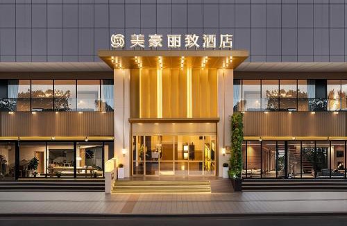 Shiqiao Hotel | MEHOOD LESTIE Hotel Guangzhou Panyu Shiqiao Yifa Pedestrian Street Branch