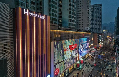 Caoyang Street Subdistrict Hotel | Mehood Theater Hotel, Lanzhou Xiguan Metro Station Zhangye Road Pedestrian Street