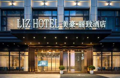 Hailing District Hotel | Meihao Lizi Hotel Taizhou Pozi Street Old Street Store