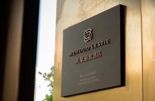 Shunde Hotel | Meihua Lizhi Hotel Foshan Lecong Furniture City Store