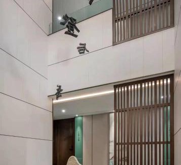 Miluo Hotel | Meisu Lizhi Hotel