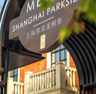 Pudong Hotel | Meliá Shanghai Parkside