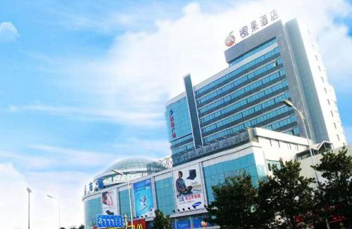 Fu Rong Hotel | Mellow Orange Hotel