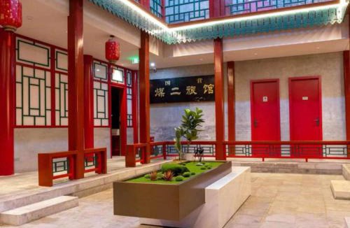 Downtown Beijing Hotel | Mercure Beijing Tiananmen Square Qianmen Street