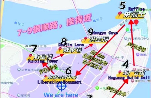 Jeifangbei Central Business District Hotel | Mercure Chongqing Downtown
