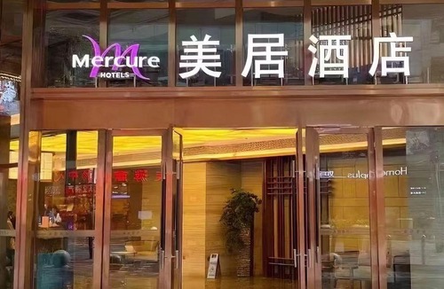 Jeifangbei Central Business District Hotel | Mercure Chongqing Downtown