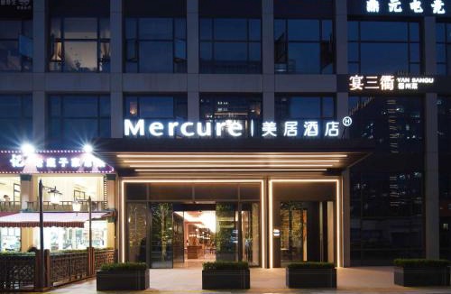 Gongshu Hotel | Mercure Hangzhou Gongshu Wanda Plaza