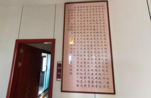 Yongding House | Mercure Manor Tianmen