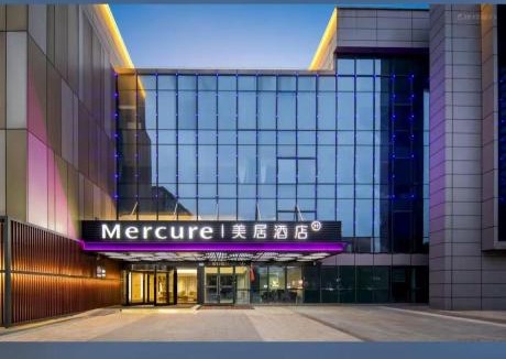 Qixia District Hotel | Mercure Nanjing Sun Yat-sen Mausoleum