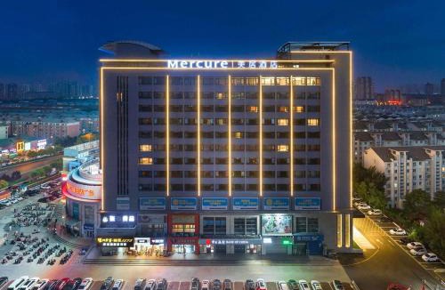Haigang District Hotel | Mercure Qinhuangdao Downtown