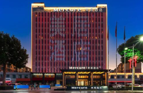 Pingqiao District Hotel | Mercure Xinyang City Center