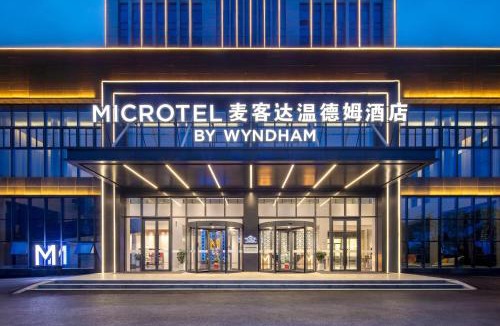 Xixiu District Hotel | Microtel by Wyndham Anshun Xixiu