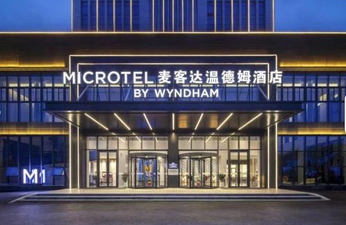 Xixiu District Hotel | Microtel by Wyndham Anshun Xixiu