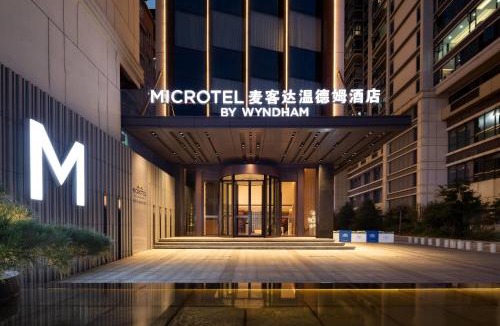 Jianshi County Hotel | Microtel by Wyndham Enshi Jianshi