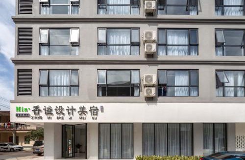 Tianya District Hotel | Min Xiangmi Design Residence (Sanya Bay Phoenix International Airport Store)