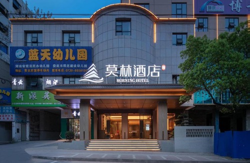 Louxing District Hotel | Morning Hotel, Loudi Liangang Qingshan Park