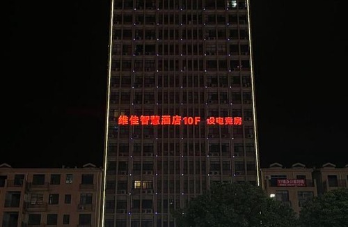 Lengshuitanqu Hotel | Morning Hotel, Yongzhou Lengshuitan