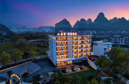 Liu Sanjie Scenic Area Hotel | Mountain Search Snow View Hotel (Yangshuo Water Ink Landscape Store)
