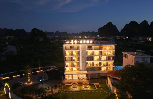 Liu Sanjie Scenic Area Hotel | Mountain Search Snow View Hotel (Yangshuo Water Ink Landscape Store)