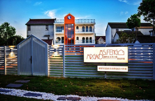 Pudong Hotel | Mr. Gao and Ms. Feng's original homestay
