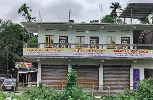 Barpeta House | Nabadip Guest House