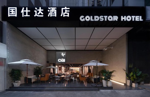 Xinjiekou Hotel | Nanjing Goldstar Hotel