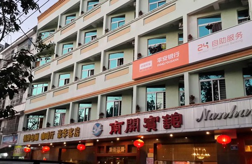 Wenchang Hotel | Nankai Hotel