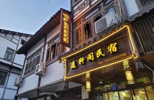 Tang'ao House | Nanxi JiangTingXuanGe Homestay
