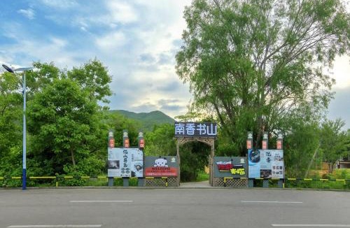 Yazhou District Hotel | Nanxiang Shushan Hotel