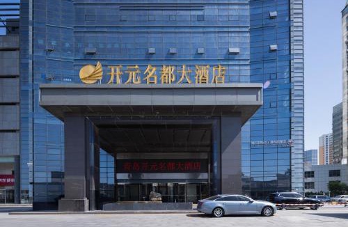 Xuejiadao Hotel | New Century Hotel Qingdao