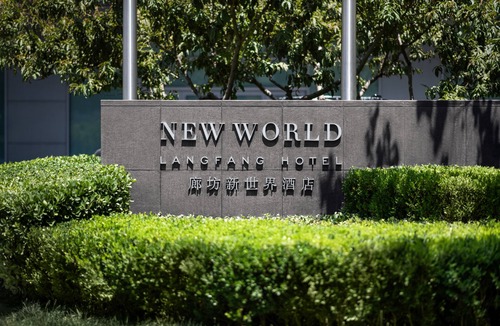 Guangyang District Hotel | New World Langfang Hotel